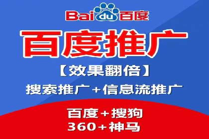 竞价代运营案例解析：中小企业如何快速崛起