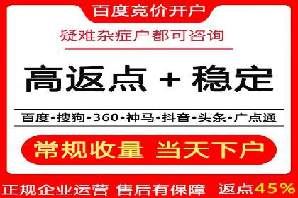 百度推广如何助力产品快速销售