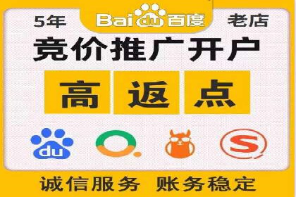 百度推广费用优化策略：成功企业案例分享